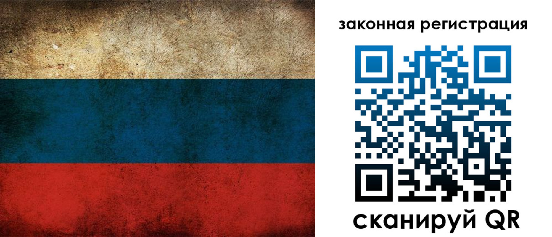 прописка 2025 в Алексине