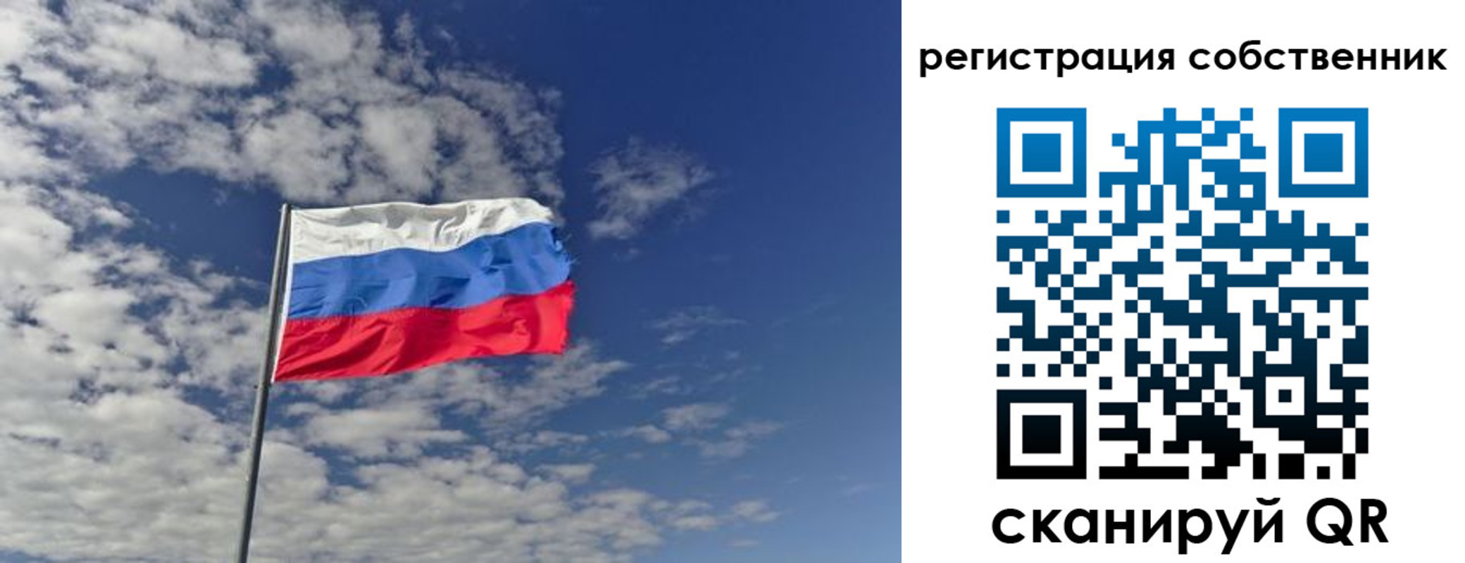 прописка паспорт в Алексине